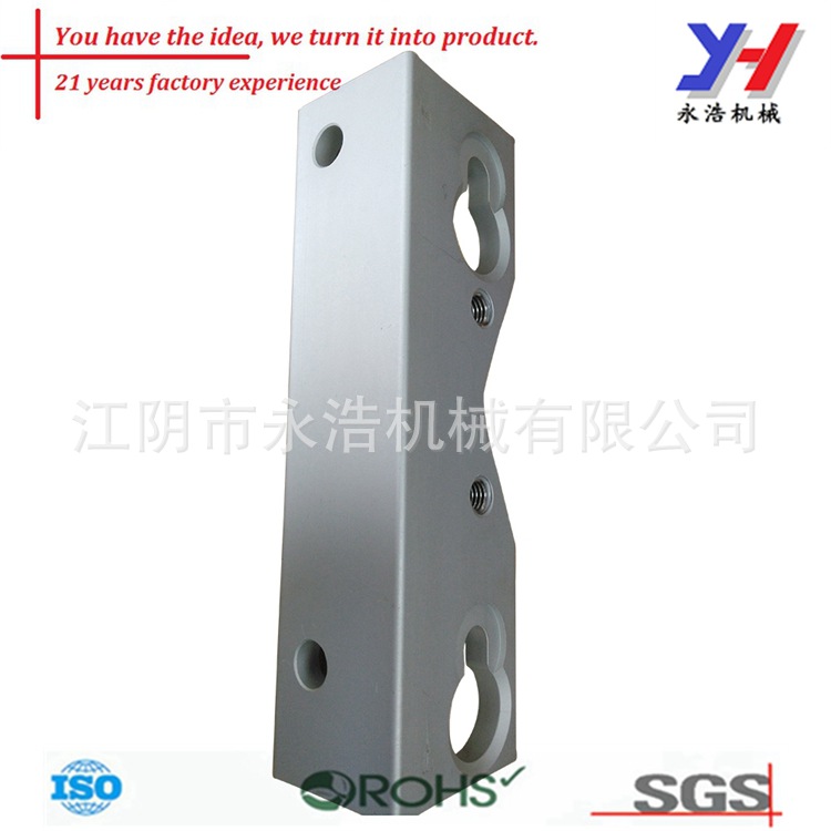 数控加工铝型材阳极氧化