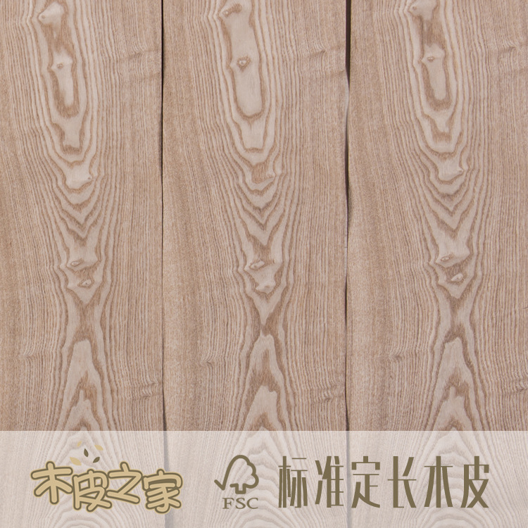 厂家直销 天然水曲柳山纹木皮 家居橱柜衣柜装饰贴面木皮防水