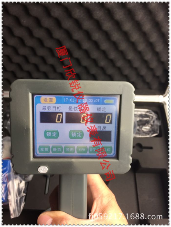Handheld Radar Speedometer CS-12