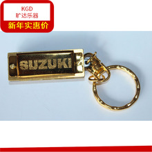 铃木SUZUKI迷你袖珍S-5五孔10音口琴 迷你钥匙扣小口琴 金色