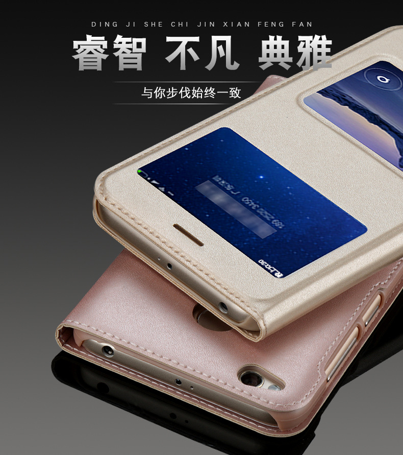 红米4X旧版皮套详情_01