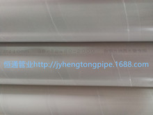 UPVC��ˮ�� PVC��ˮ�� ����ˮ�� ��ˮ�� �����⾀ ���L �Ś��