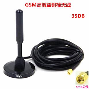 GSM/3G���P�쾀900/2100M܇�d�쾀GSM���ʸ�������~���쾀SMA