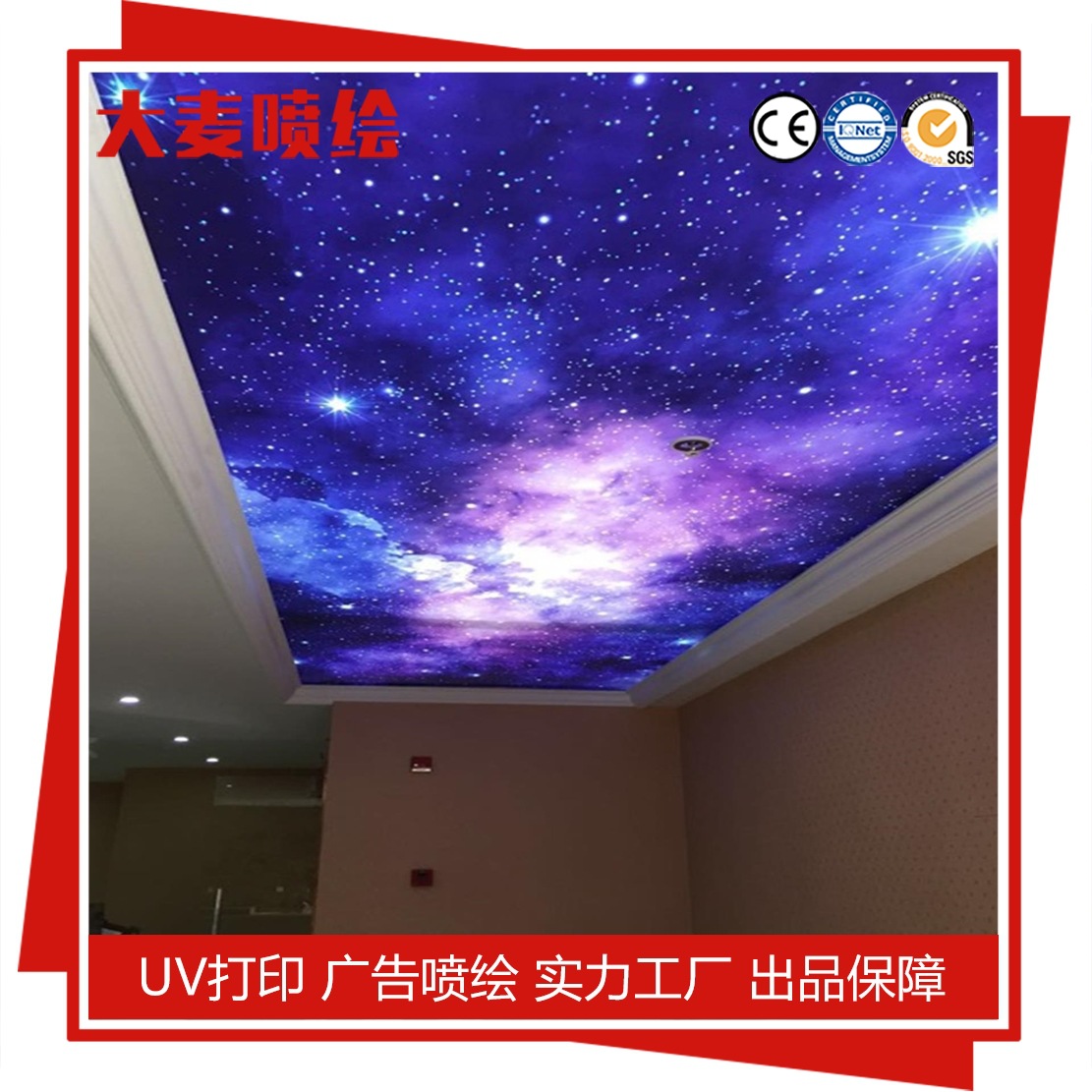 户外灯片写真 高精度灯箱片写真喷绘 UV灯箱片喷绘制作