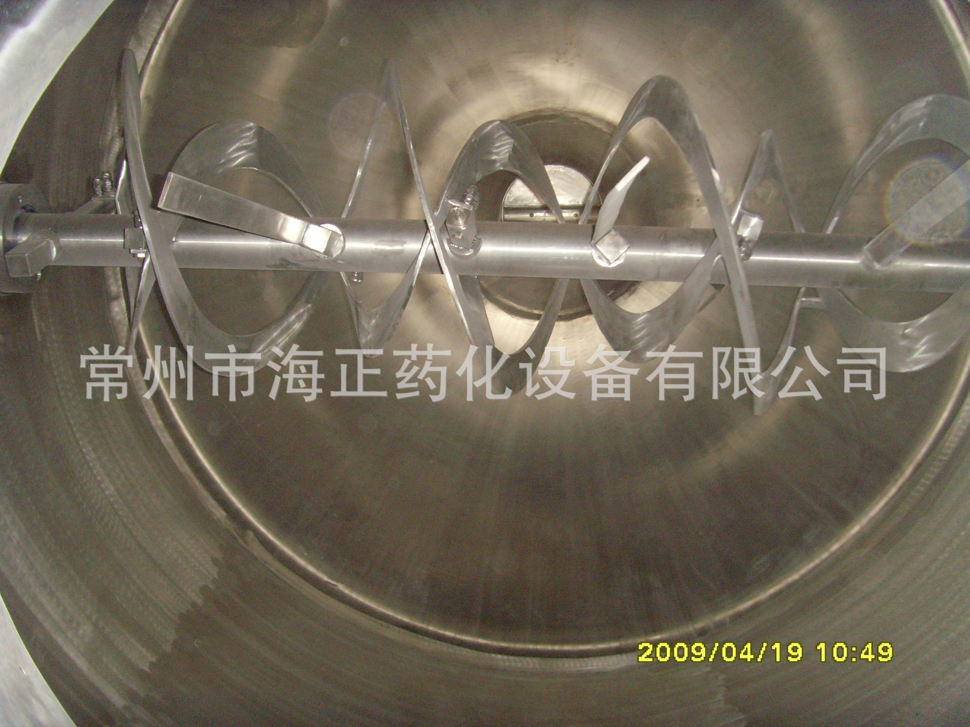 厂家优质生产双锥混合机 质量可靠   值得信赖