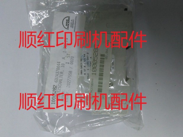 637A370044 曼罗兰印刷机轴承 罗兰印刷机配件