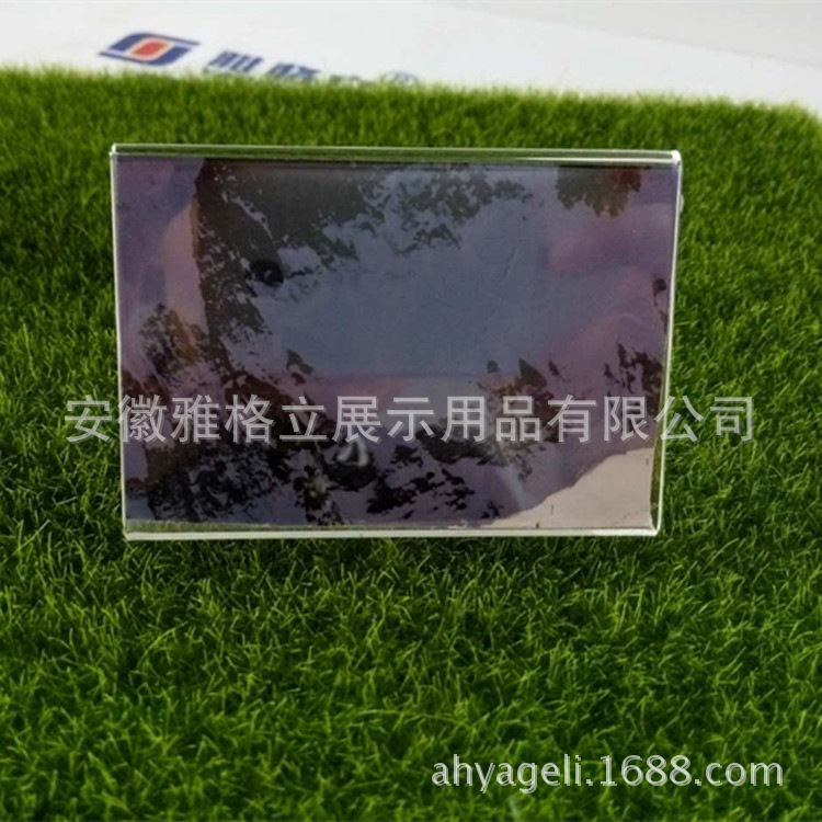 价格牌1_副本 副本