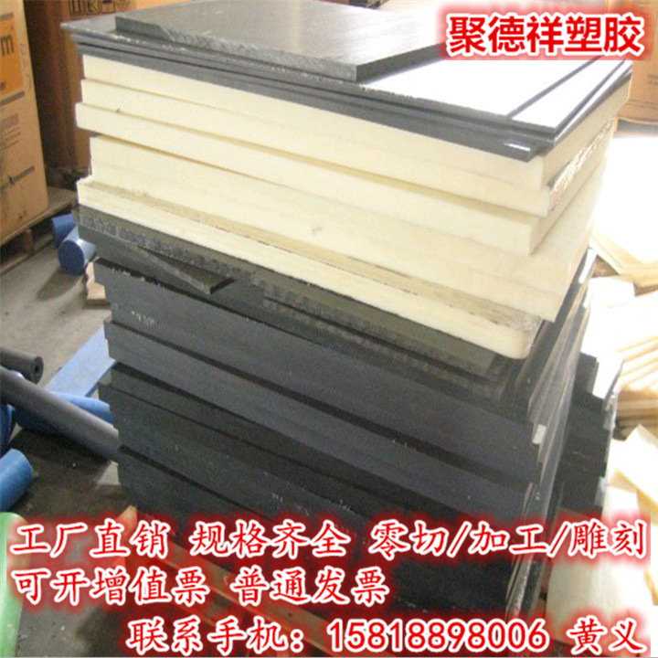 裁切尼龙板 尼龙块 尼龙条 PA66尼龙 蓝色尼龙厚3 5 6 8 10~150mm