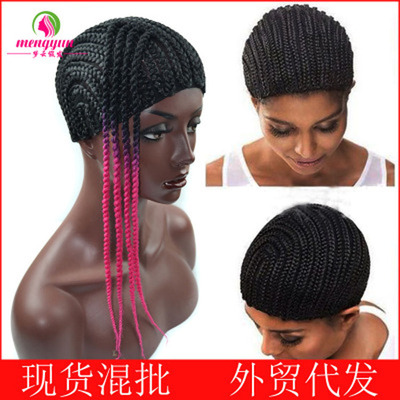Pigtail Hair Mesh cap False snood cap Pigtail headgear Headgear Pigtail Wig Hairnet
