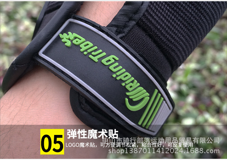骑行部落摩托车手套