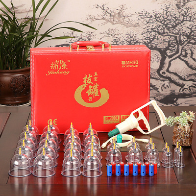 Manufactor Direct selling Jin Kang vacuum Cupping device Aspirating Cupping Air tank Boutique 30 Can deluxe suit