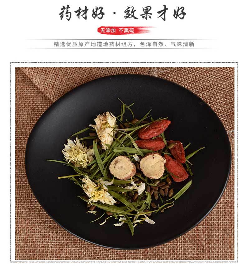 菊花枸杞茶-恢复的_07