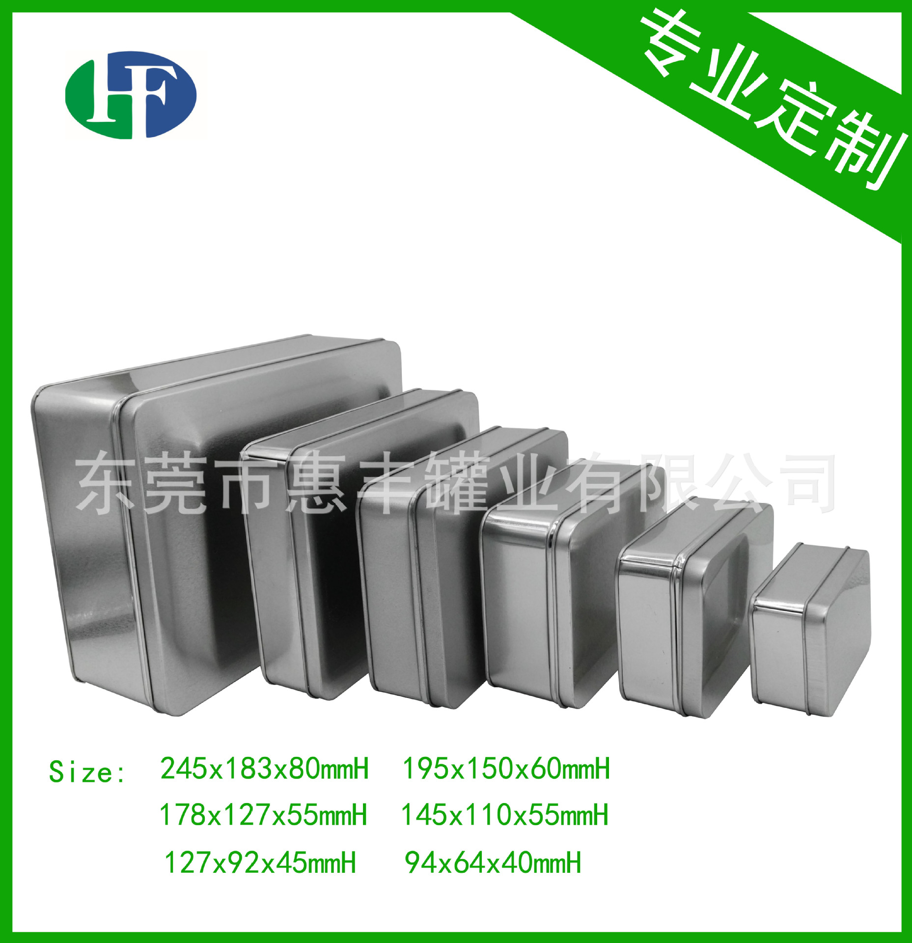 生产款式多样长方套装铁盒 化妆品包装盒 无印刷光身铁罐TIN BOX