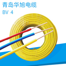 山東華旭電線批發BV4平方銅芯單芯銅線100米阻燃銅芯電線