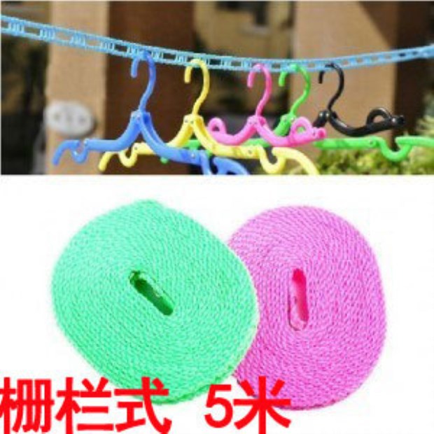 户外室内洗晒 防风防滑晒衣绳 栅栏式晾衣绳晾晒绳 晒衣绳晒被绳|ms