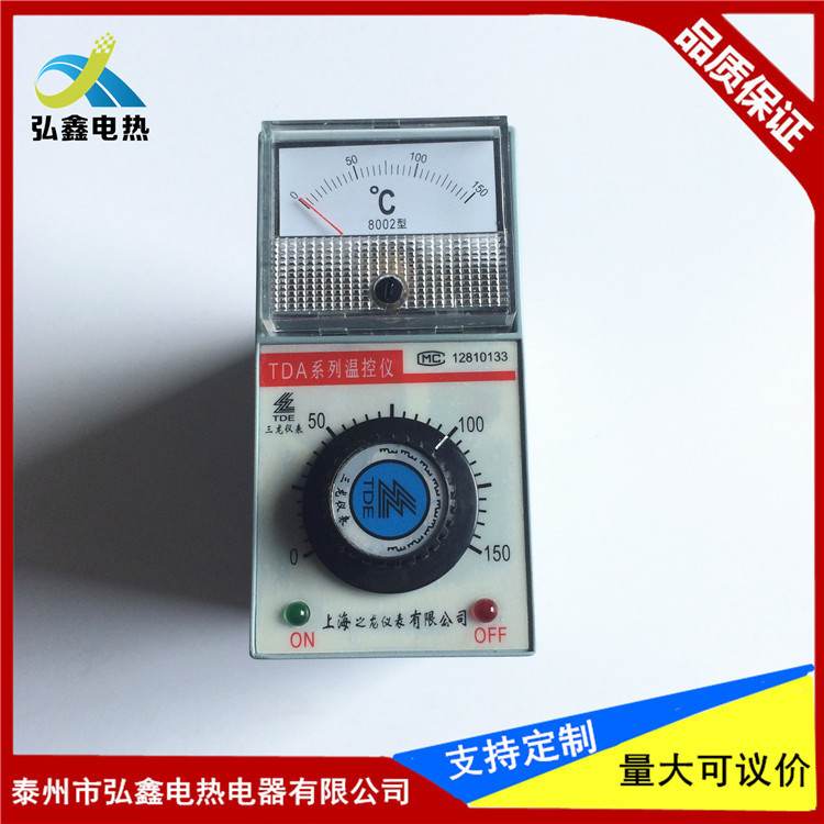 Thermostat TDA8001 temperature controller digital temperature control instrument water temperature automatic controller