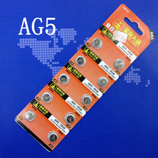 ��Ʒ���b���� AG5 LR754 393 193 LR48 1.55V�ֱ��늳ؼ~�����