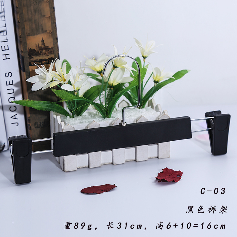 c-03黑色裤架 拷贝