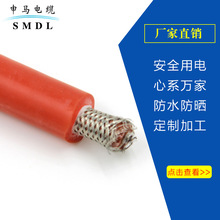 硅橡膠高壓屏蔽電纜 廠家供應 規格齊全  質保價廉