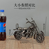 Retro big motorcycle, car model, minifigure, table decorations for living room