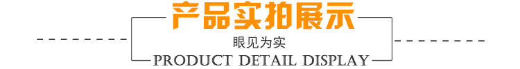 產(chǎn)品展示