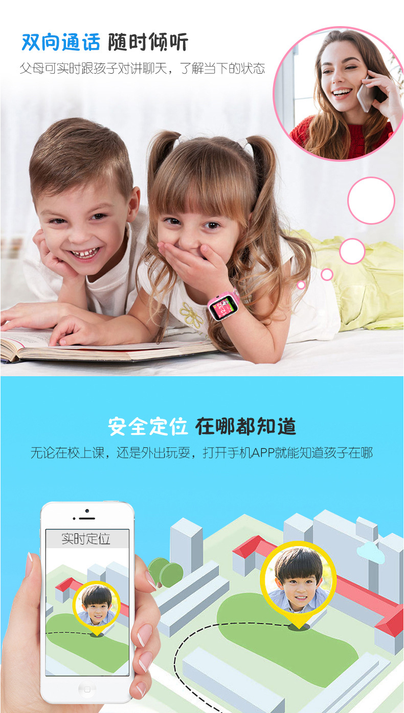 Smart watch BAMI  BAMI - Ref 3390499 Image 14