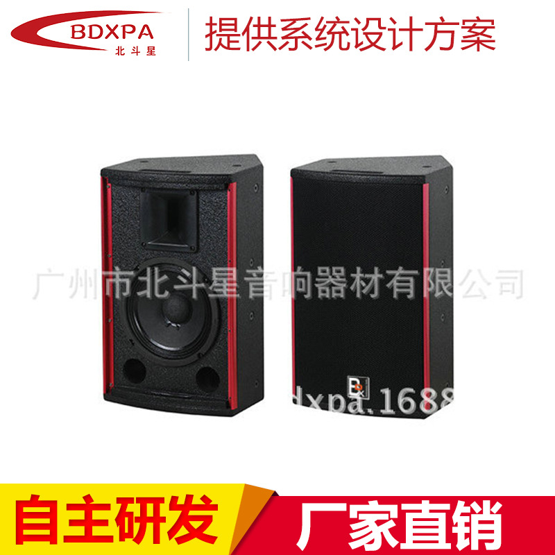 生产批发 专业音箱音响多功能会议音箱 卡拉OK音箱会议音响