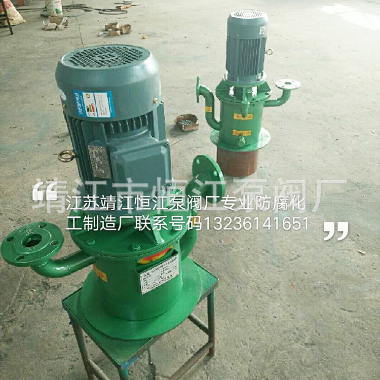 无密封自控自吸泵