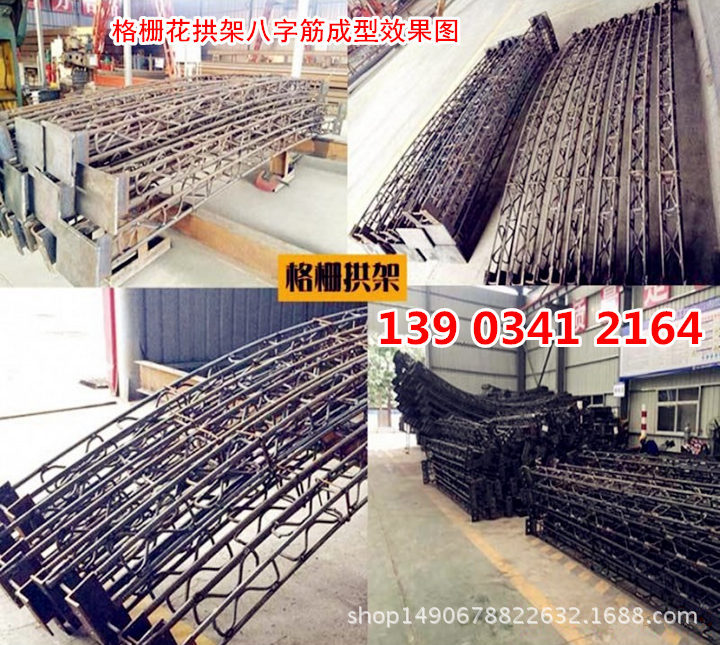 阿里林芝八字筋成型机型号