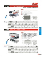 供应台湾精展复合式细目正弦磁台CSP47S/CSP66S/CSP510S/CSP612S