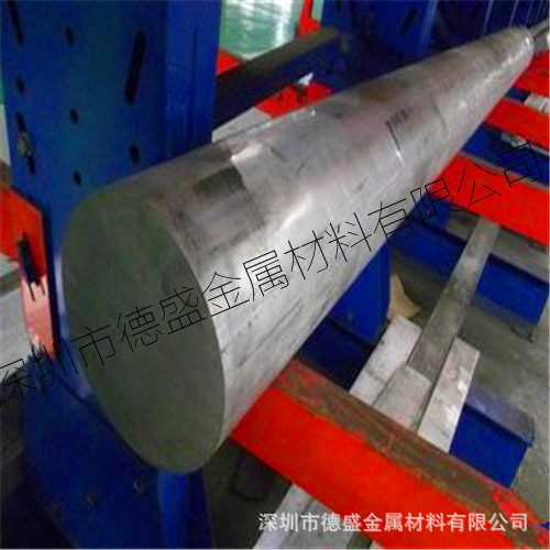 【德盛】AL7075超声波模具用铝块 日本AL7075中厚铝板