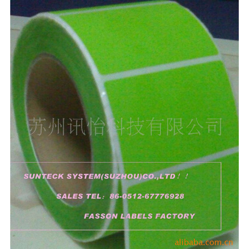 标签-FASSON荧光标贴-条码纸不干胶标签是正方形PVC不干胶铜板不