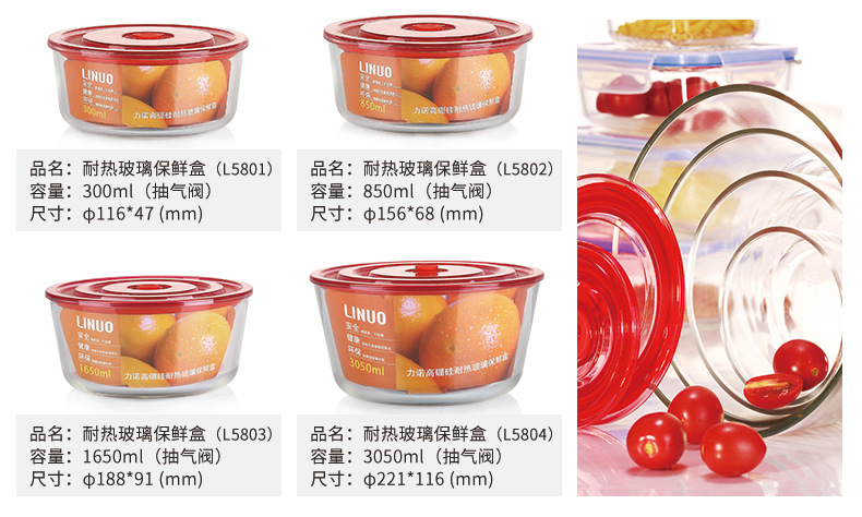 抽气阀（红色790）_07