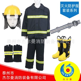 其他救生器材;其他安全设备;消防服
