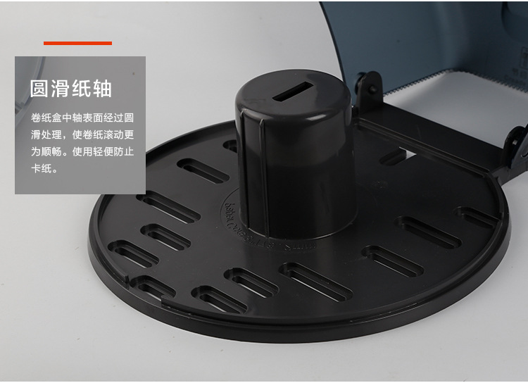 大卷纸巾盒_16