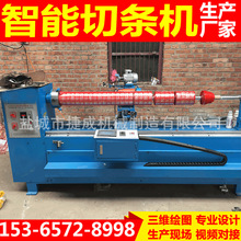 特种布料直条分条机开边电热分条机服装包边条切机全套切条机设备