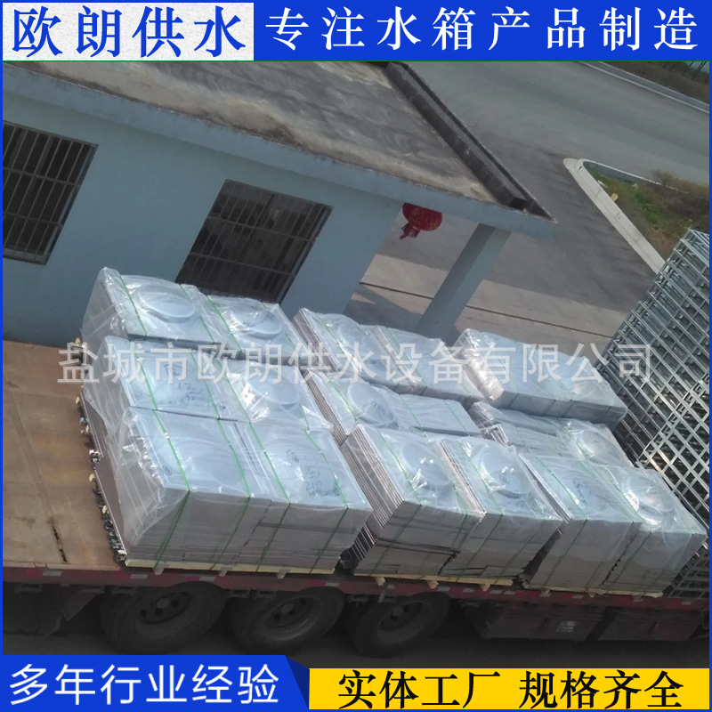 批发304不锈钢酒店水箱生活水箱贮水箱