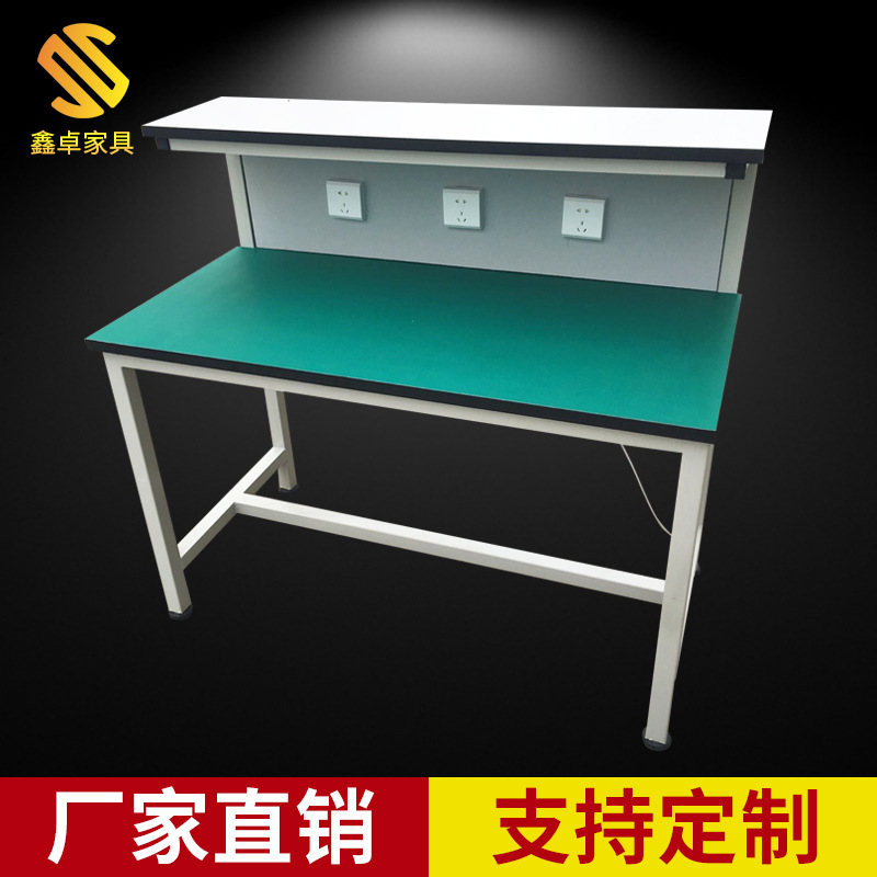 厂家批发标准工作台电子厂生产防静电工作台流水线操作台定制