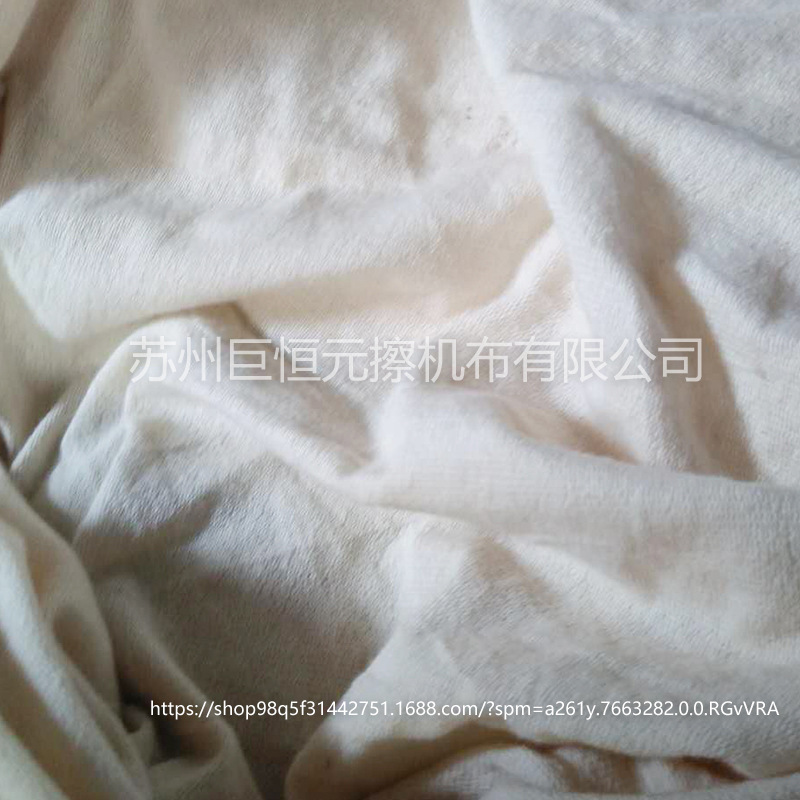工业本白色全棉擦机布纺织废布机器去油清抹布批发重油污