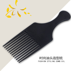 Vintage oil hairline comb, hair oil picks up high comb, big back hairstyle airplane hairstyle comb beauty makeup tools