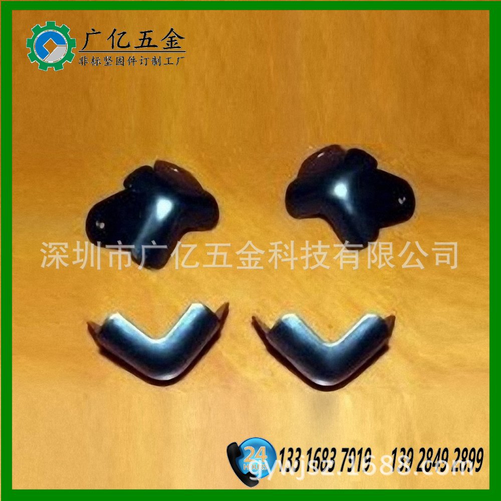 深圳东莞工厂专业供应家具包角  音响角码