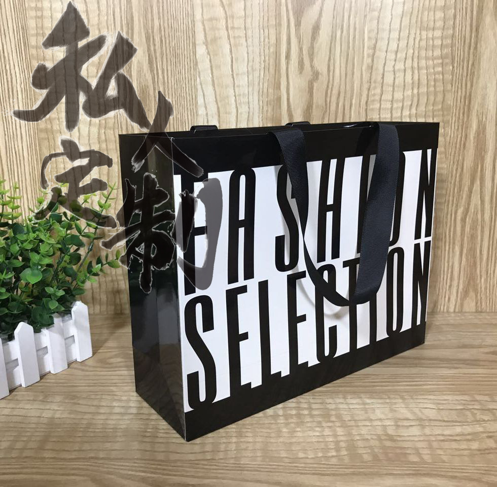 厂家定做时尚黑白服装纸袋 logo设计