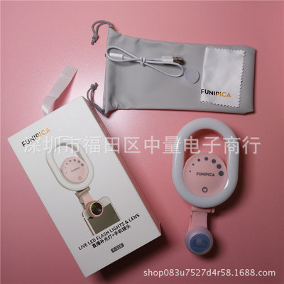 現貨 LIEQI/獵奇F518直播補光燈 手機鏡頭 廣角微距特效鏡頭直銷
