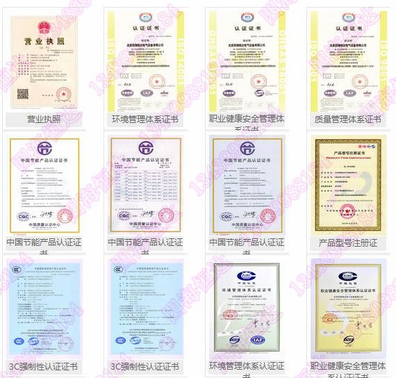 微信图片_20171016100903