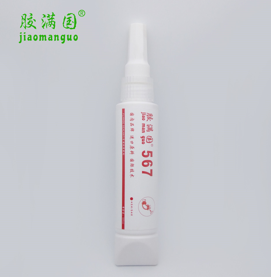 供应胶满国567管螺纹密封剂耐高温高强度可拆卸567密封胶50ml