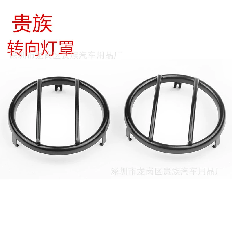 Применимо к JEEP Wrangler колесо брови повернуть светлую рамку абажур (эта цена не цена)