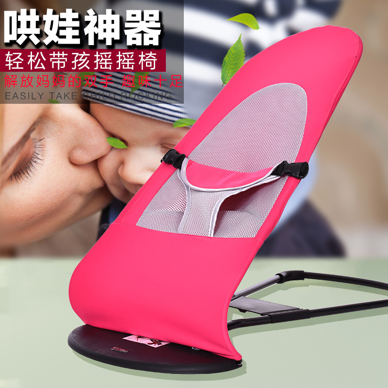 哄娃哄睡哄宝神器宝宝婴儿摇摇椅躺椅安抚椅摇篮椅新生儿童小孩子