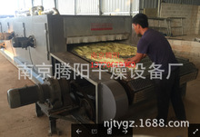 剑麻干燥机 剑麻干燥机批发 促销价格 产地货源 阿里巴巴