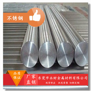 ��ؔ����GB��׼08Cr27Mo�F���w�Ͳ��P� �͟�� Ҏ���Rȫ