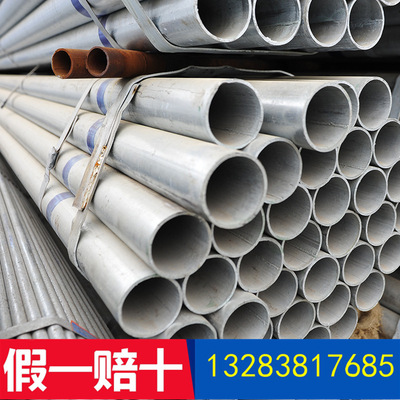 goods in stock supply Henan Xinyang Galvanized pipe Water pipe,Fire Hose Nanyang Kaifeng Zhoukou Anyang, Xuchang